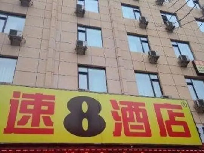 Shenyang Jintaike Business Hotel — фото 1