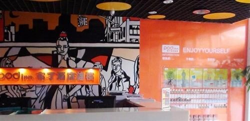 Цзинань: Pod Inn Ji'nan Shanda Road