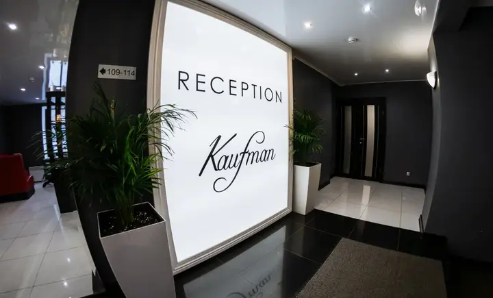 Москва: Меблированные комнаты Кауфман