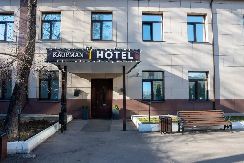 Москва: Меблированные комнаты Кауфман