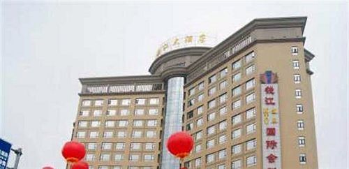 Хэфэй: Qian Jiang International Hotel - Hefei