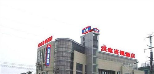 Hanting Express Fangte - Wuhu — фото 1