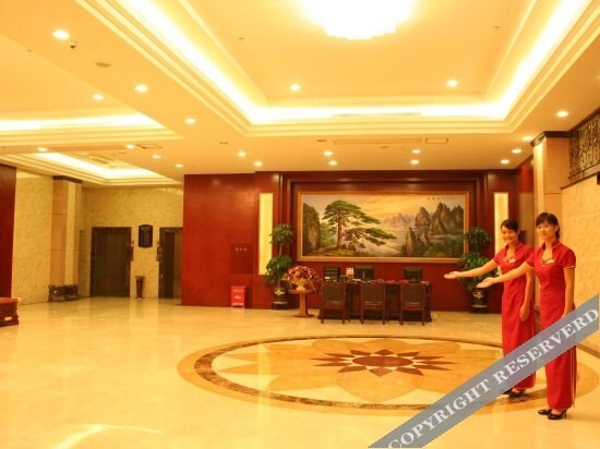 Юйлинь: Jia He International Hotel - Yulin