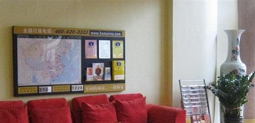 Байшань: Home Inn Baishan Minzhong Street