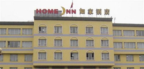 Байшань: Home Inn Baishan Minzhong Street