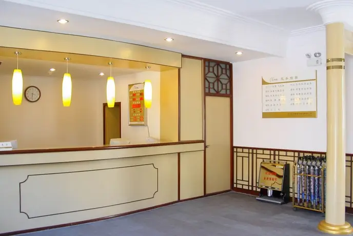 Пекин: Shindom Inn Cai Shi Kou