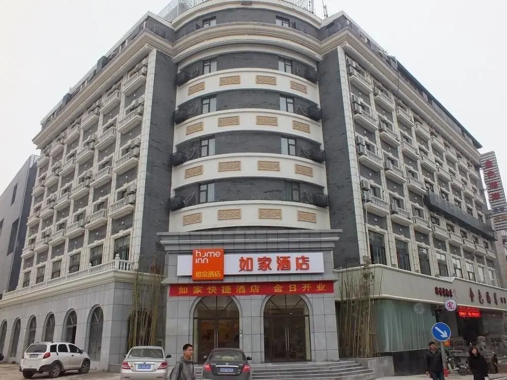 Сюйчжоу: Home Inn Xuzhou Jinying International Shopping Center