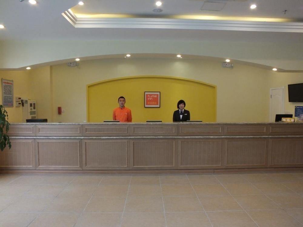 Сюйчжоу: Home Inn Xuzhou Jinying International Shopping Center
