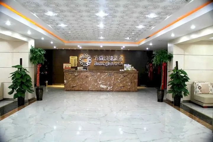 Чжэнчжоу: Fangyuan Hotel