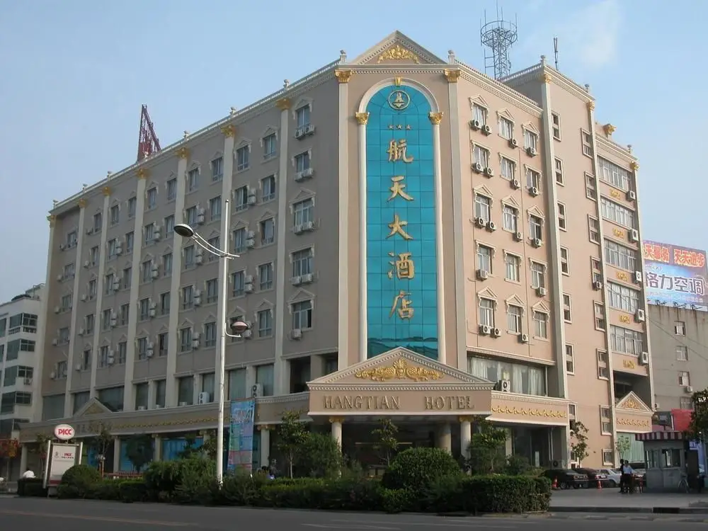Hangtian Hotel - Kaifeng — фото 1