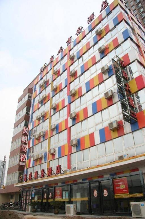 Чжэнчжоу: Zhengzhou Gaocheng Business Hotel