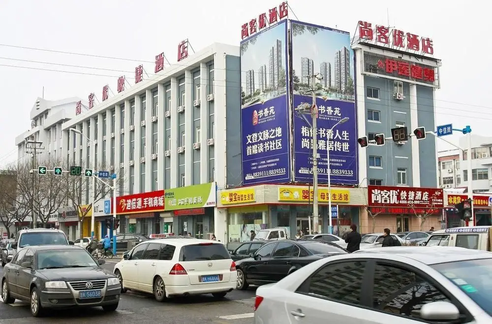 Thank Inn Chain Hotel Weihai Wendeng Wenshan Road — фото 1
