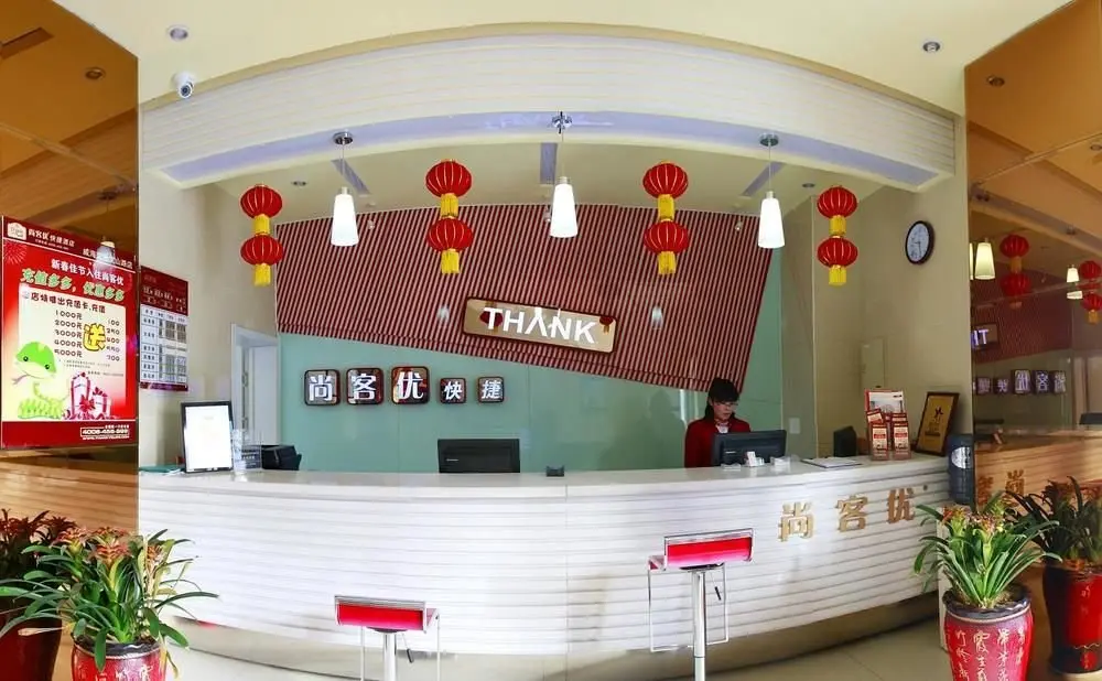 Вэйхай: Thank Inn Chain Hotel Weihai Wendeng Wenshan Road