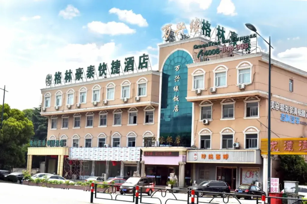GreenTree Inn Jiangsu Changzhou Zhencheng Road Xiaohu Market Expreess Hotel — фото 1