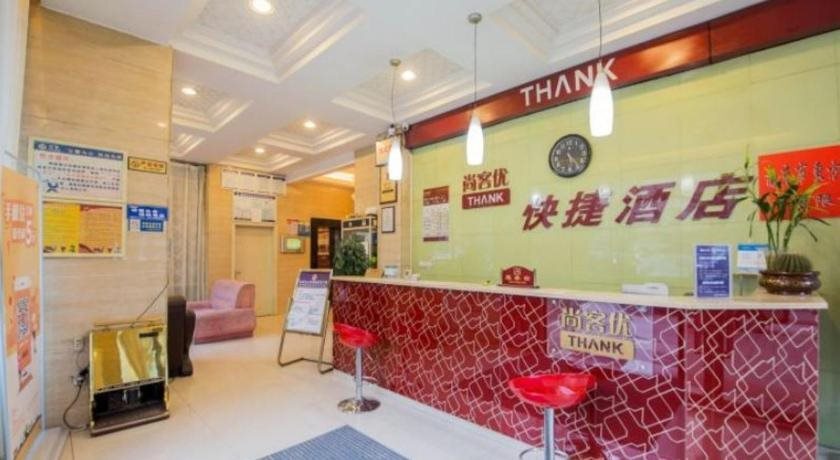 Наньчун: Thank Inn Hotel Sichuan Province Nanchong Branch