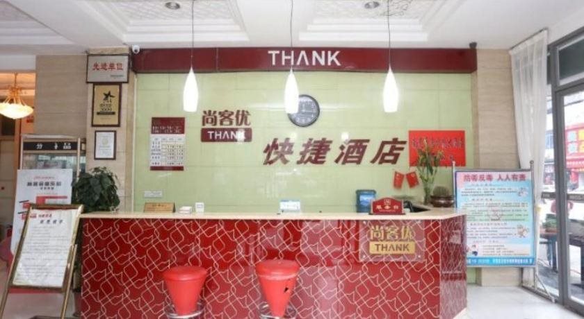 Наньчун: Thank Inn Hotel Sichuan Province Nanchong Branch