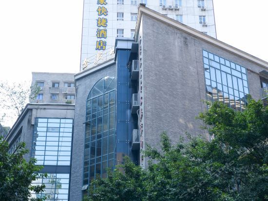Чунцин: Home Inn