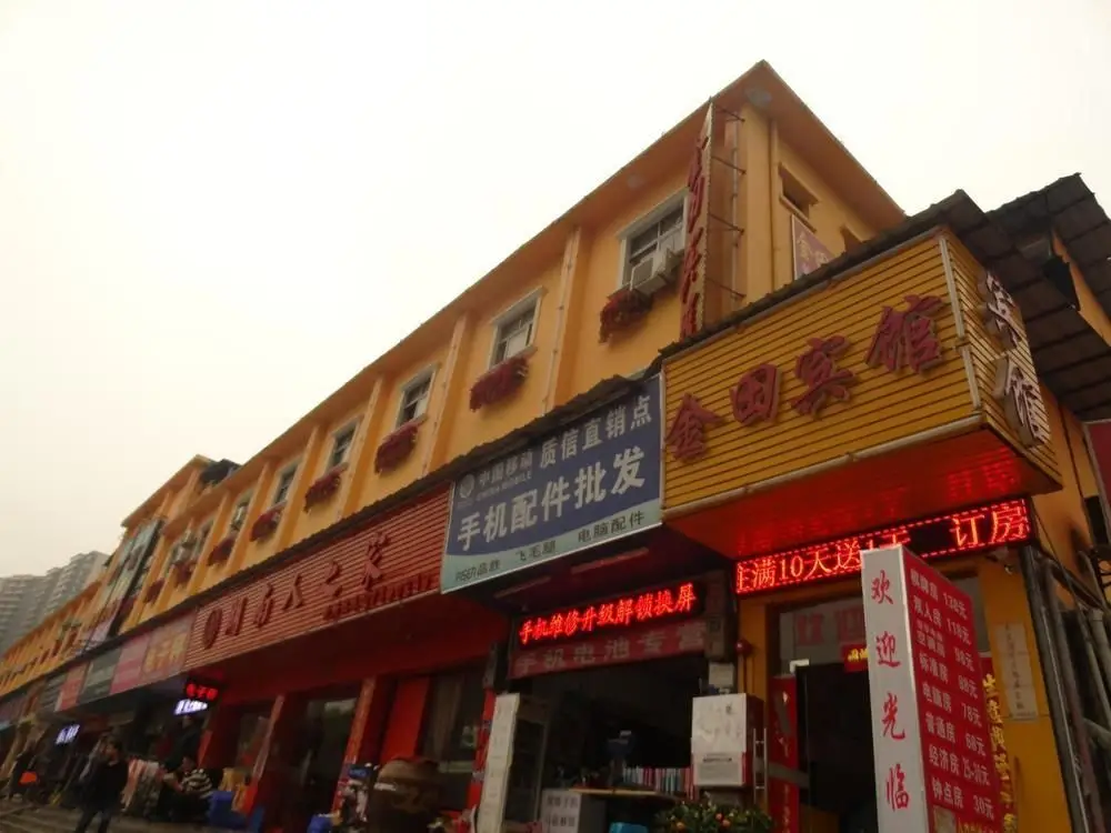 Jintian Hotel Gushu Subway Station Branch — фото 1