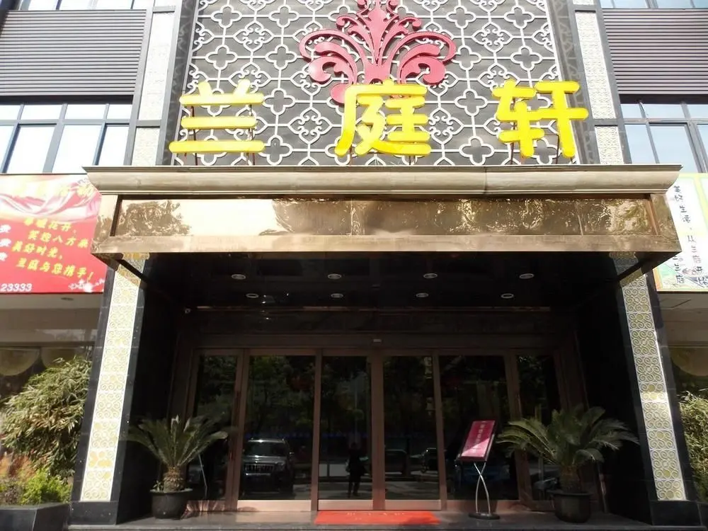 Ханьчжун: Hanbang Hotel (Hanzhong High-speed Railway Station Central Hospital)