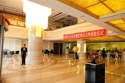 Ordos Shengshi Yangguang Hotel — фото 1