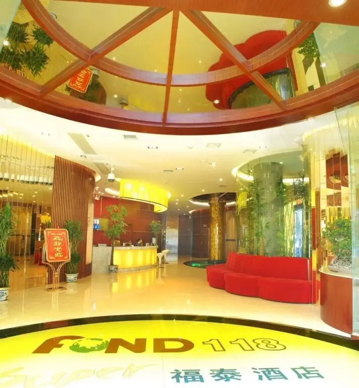 Цзюцзян: Jiujiang Fond 118 Hotel
