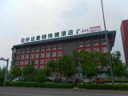 Датун: Yida Haote Express Hotel