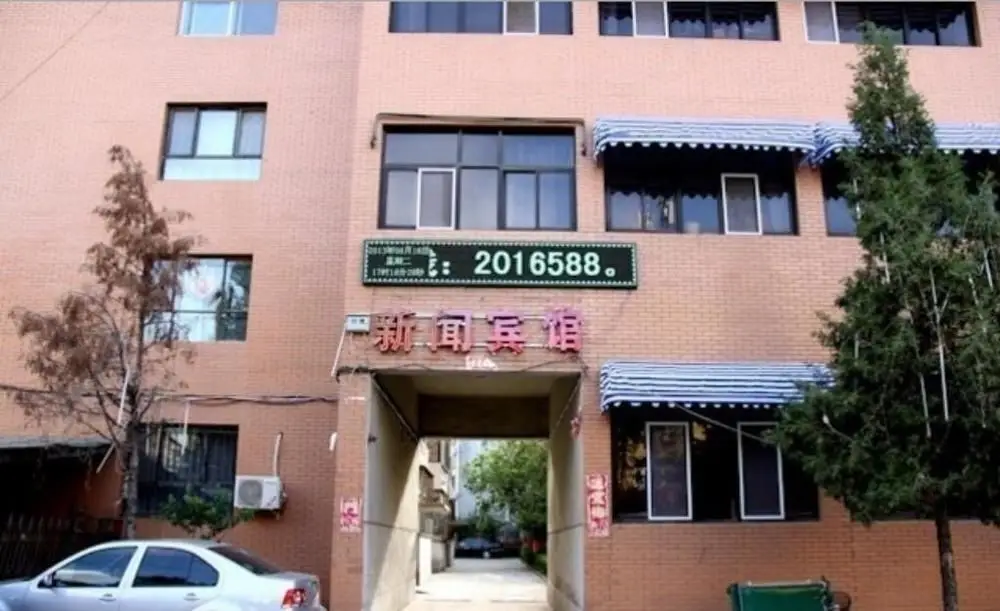 News Hotel- Datong — фото 1