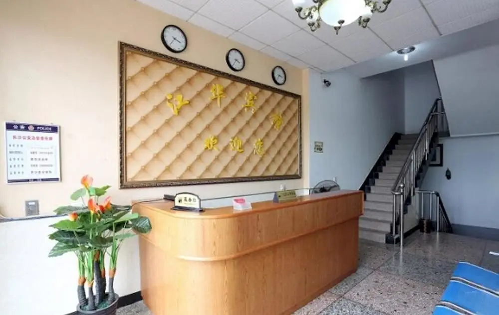 Чанша: Changsha Jianghua Hotel