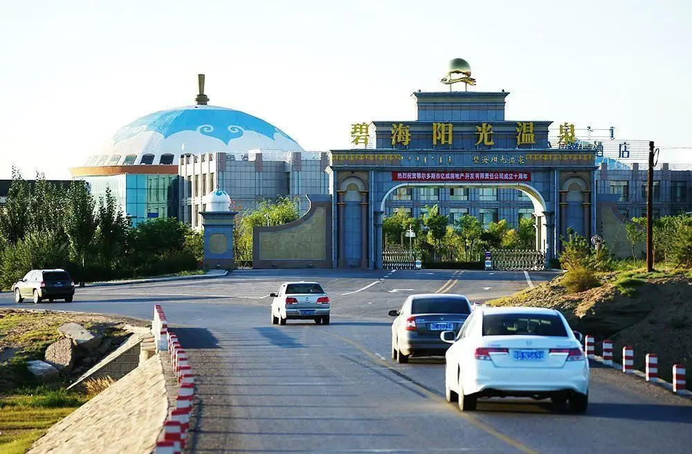 Bihai Sunshine International Resort — фото 1