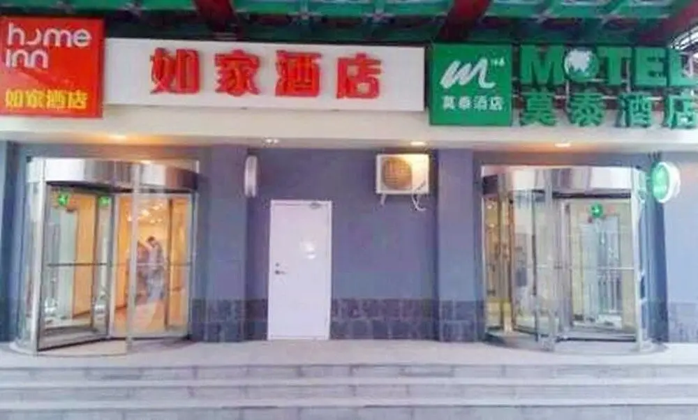 Motel 168 Jinan Shanda Road — фото 1