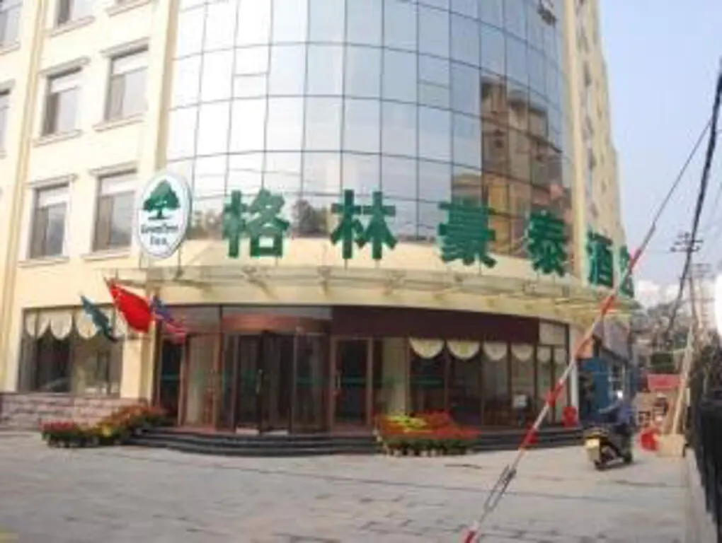 Цзыбо: GreenTree Inn Zibo  Renmin Park