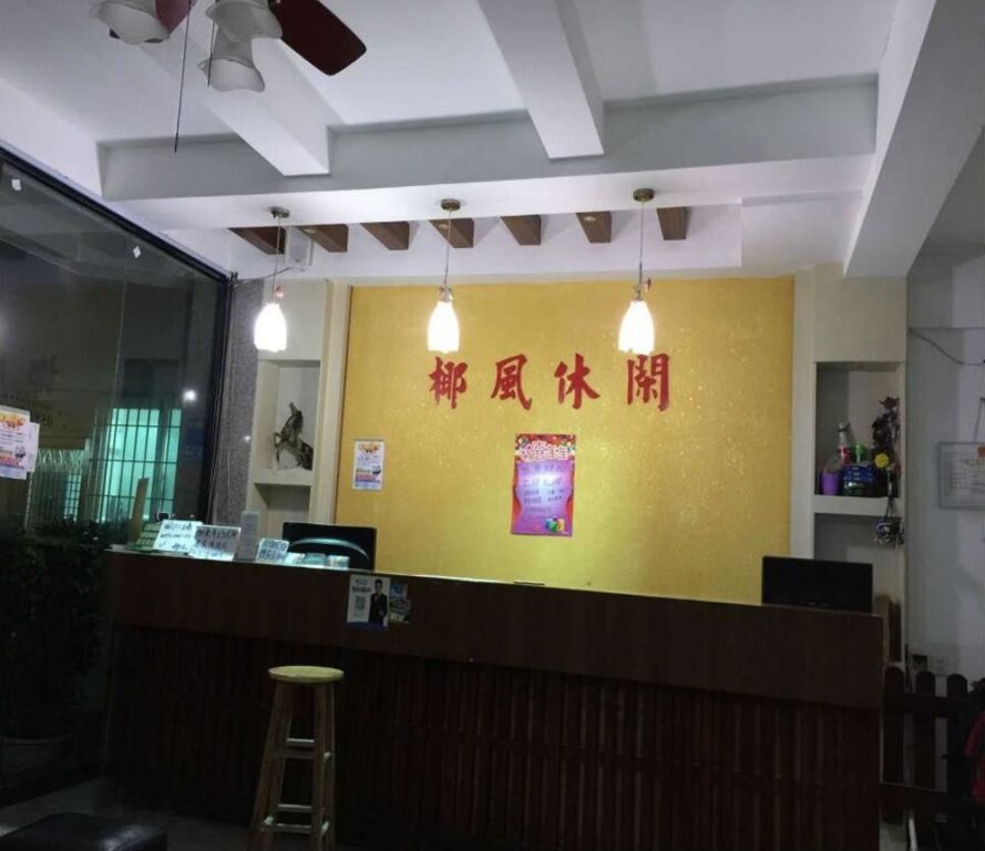 Yefeng Cafe — фото 1