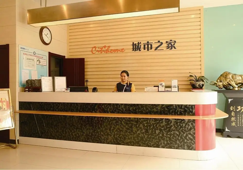 Chaohu City Home Hotel — фото 1