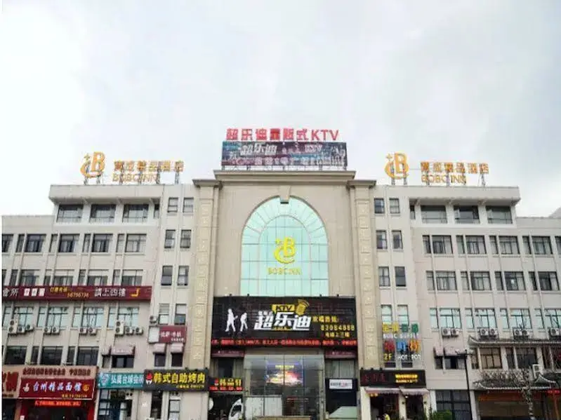 Нинбо: Ningbo Baocheng Boutique Hotel