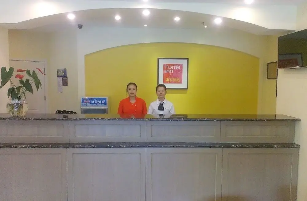 Home Inn Hotel — фото 1
