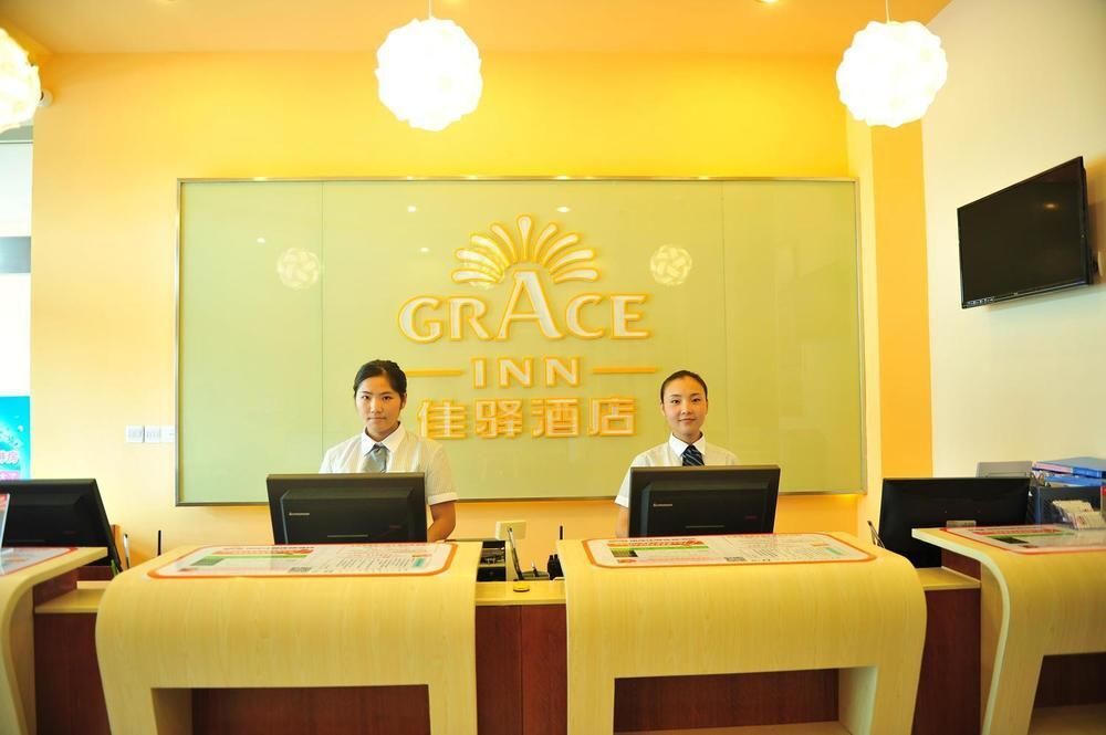 Хецзе: Grace Inn Hotel Heze Tianxiang Garden