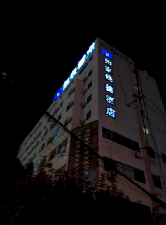 Уси: Wuxi Home Inn - Beitang Avenue