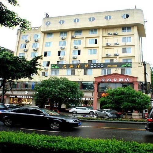 Emei Moutain Youyi Hotel — фото 1