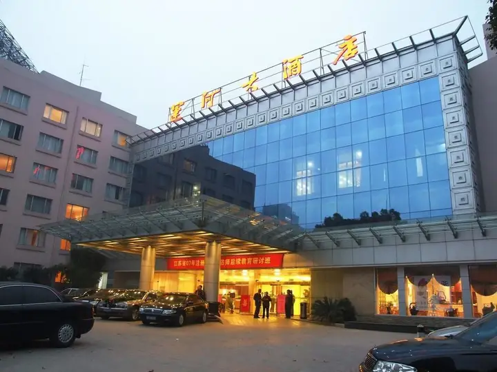 Уси: Wuxi Canal Grand Hotel