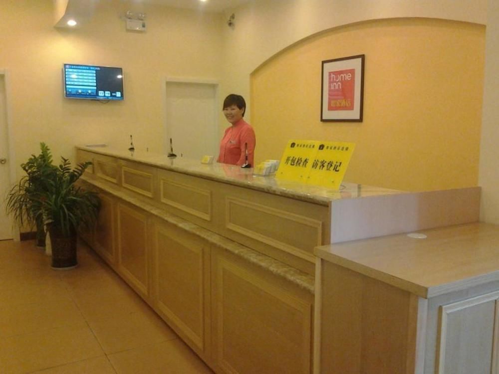 Турпан: Home Inn Turpan Gaochang Road