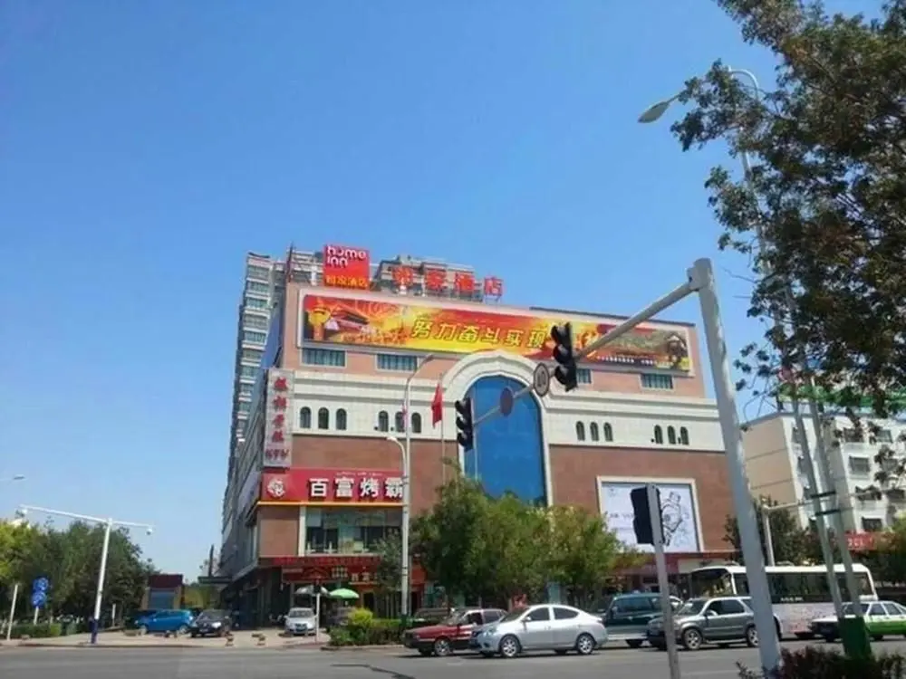 Турпан: Home Inn Turpan Gaochang Road