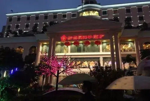 Шэньчжэнь: New Plum Garden Seasons Hotel