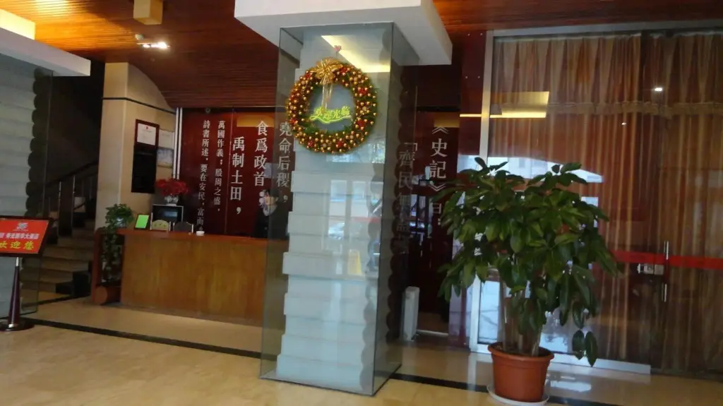 Вэйфан: Shouguang Xinhua Hotel