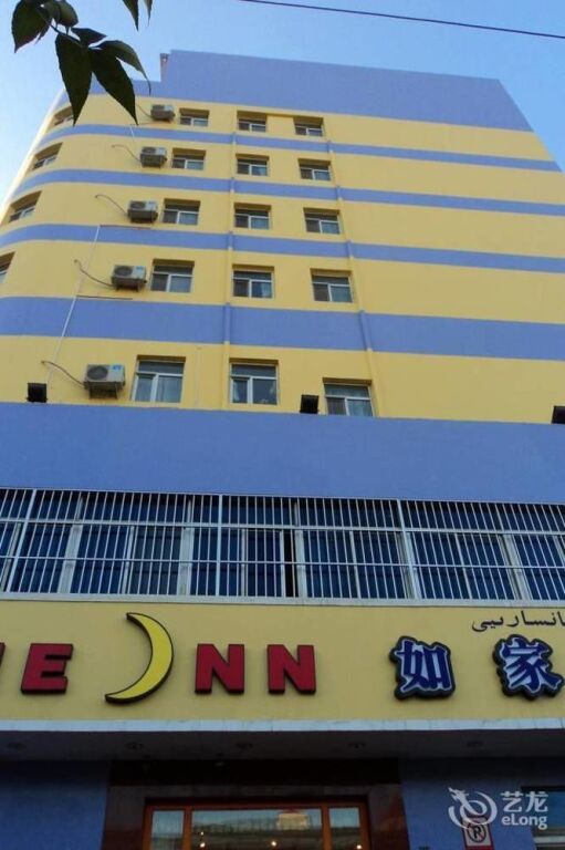 Home Inn — фото 1