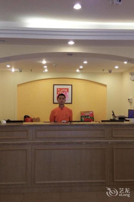 Урумчи: Home Inn Urumqi Pedestrian Street