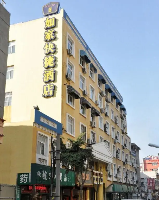 Home Inn Hefei Changjiang Middle Road Sanxiaokou Second Branch — фото 1