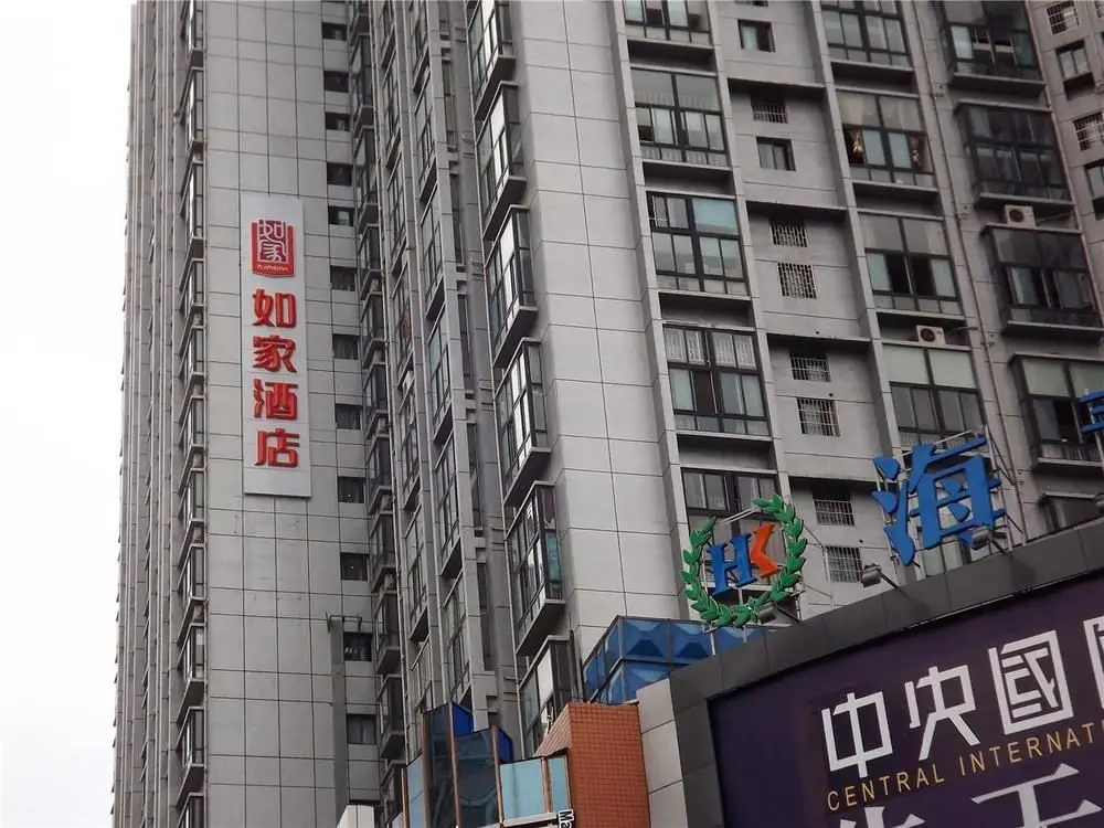 Гуйян: Home Inn Zunyi Road - Guiyang