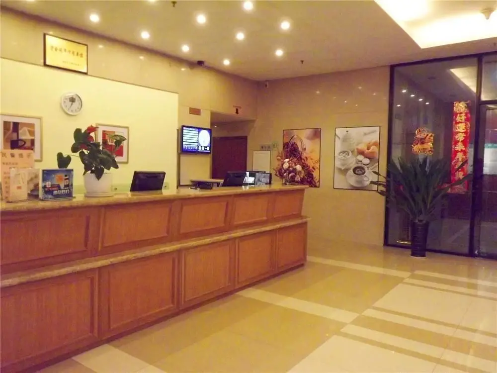 Гуйян: Home Inn Zunyi Road - Guiyang