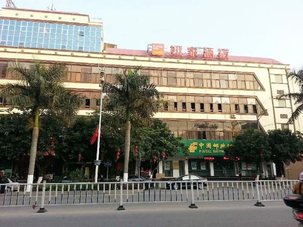 Фанчэнган: Home Inn - Fangchenggang