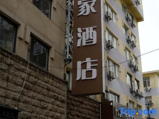 Уси: Homeinn Hotel (Wuxi Nanchan Temple Sanyang Square)